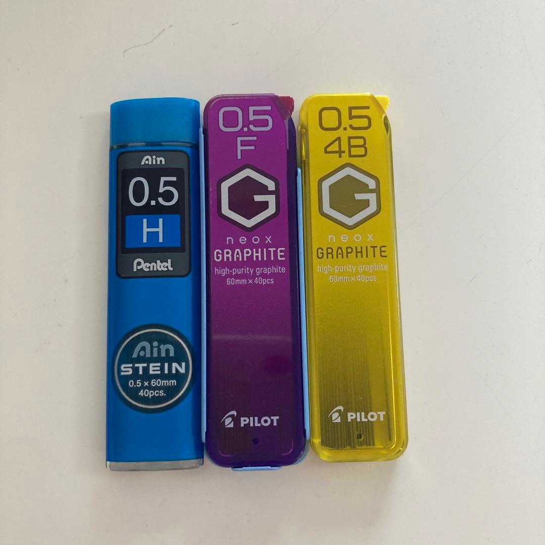 Three 0.5mm mechanical pencil refill tubes labeled H, F, and 4B shown side by side.