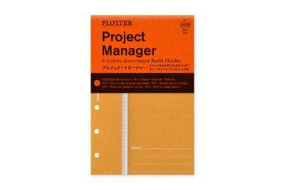 Packaged Project Manager mini refill folder in orange packaging with three punched binder holes visible.