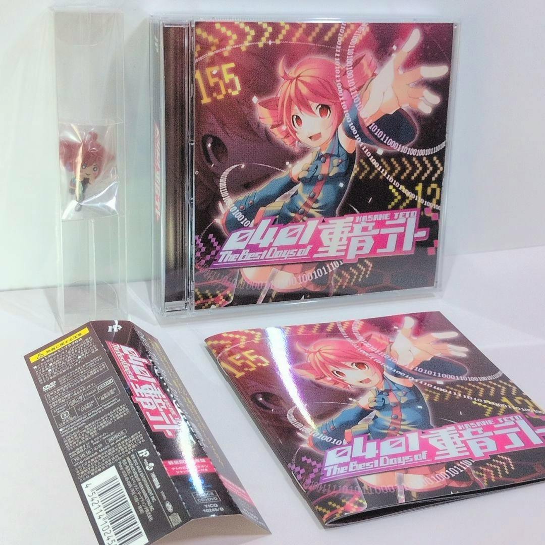 CD case and included booklet showing illustrated cover art, with a small packaged earphone-jack cover accessory beside them.