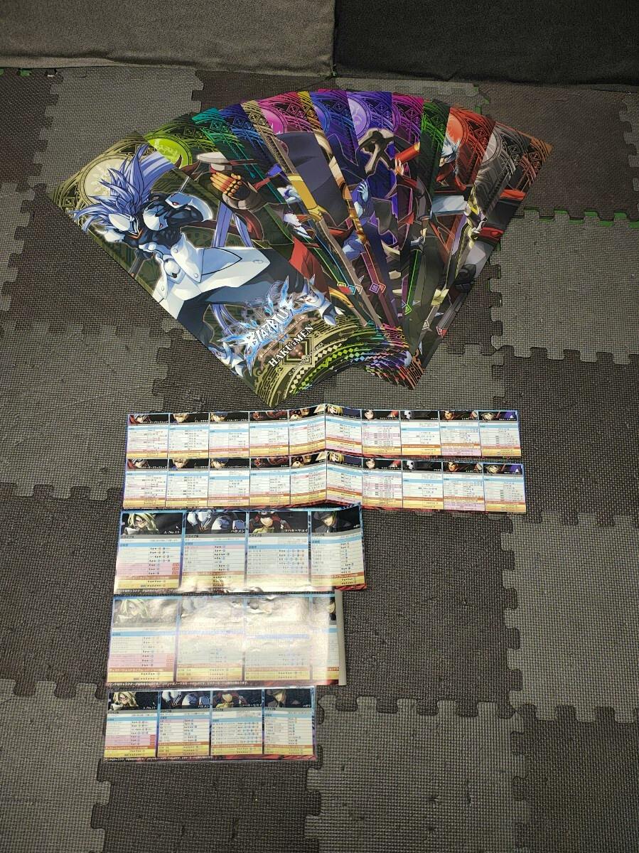 Fanned ARC BLAZBLUE short posters with character artwork and folded character data sheets below.