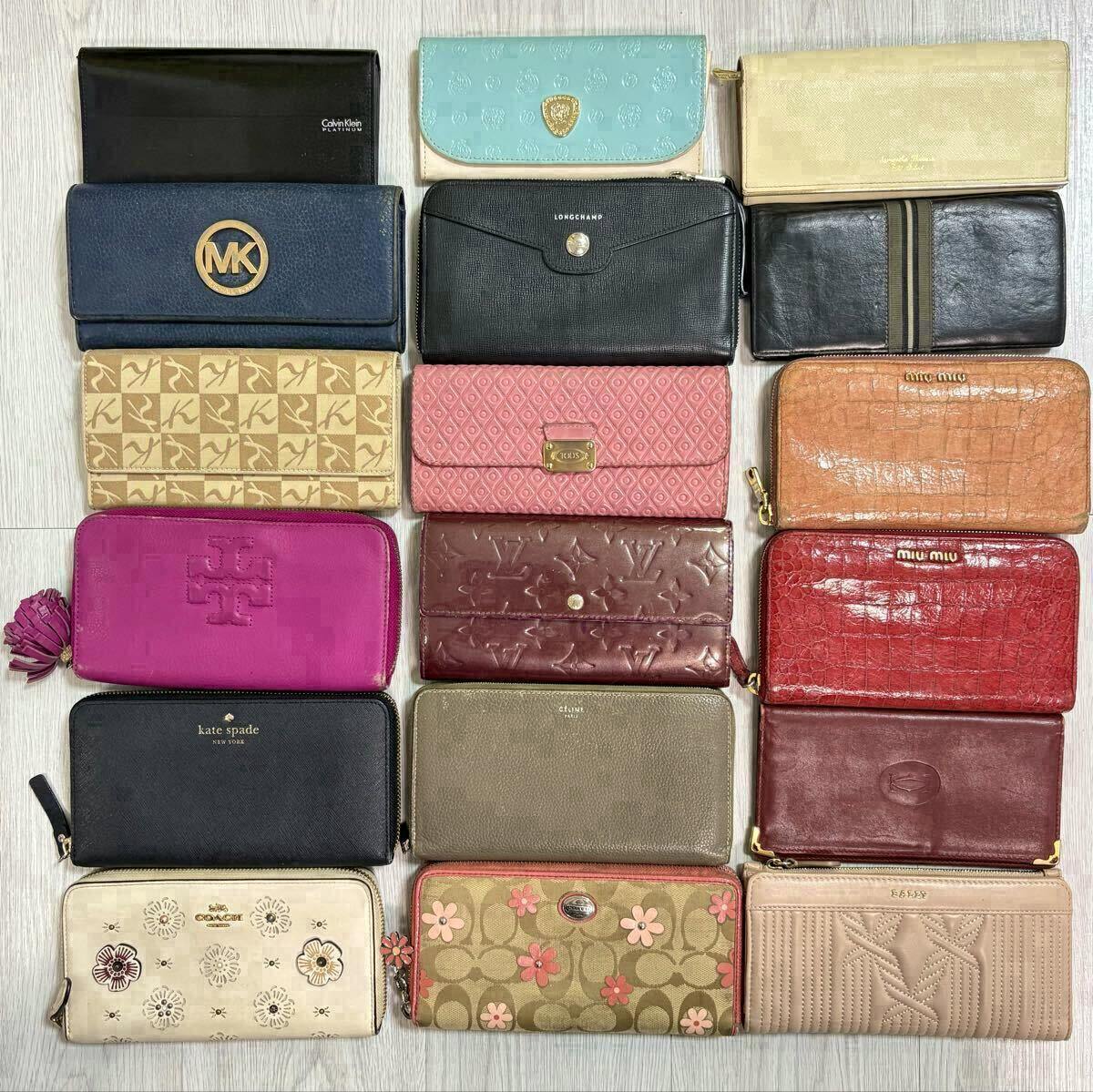 A grid of assorted long wallets and zip-around wallets from various brands arranged on a light floor, shown as a bulk set.