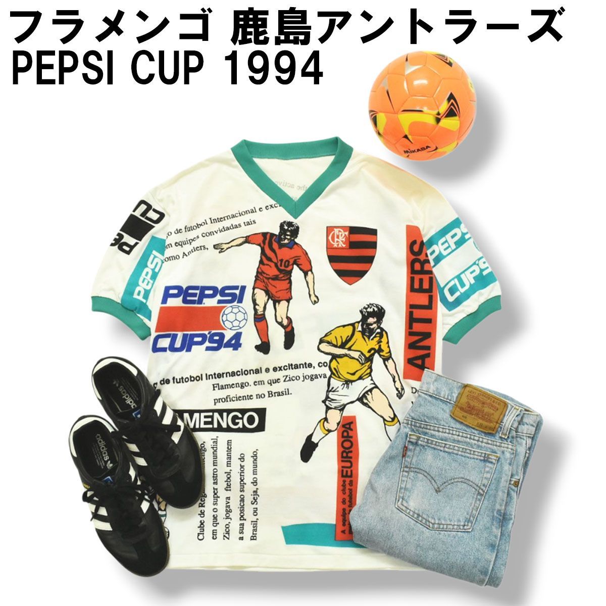 Flat-lay of the printed CR Flamengo x Kashima Antlers Pepsi Cup 1994 T-shirt with jeans, sandals, and a soccer ball.
