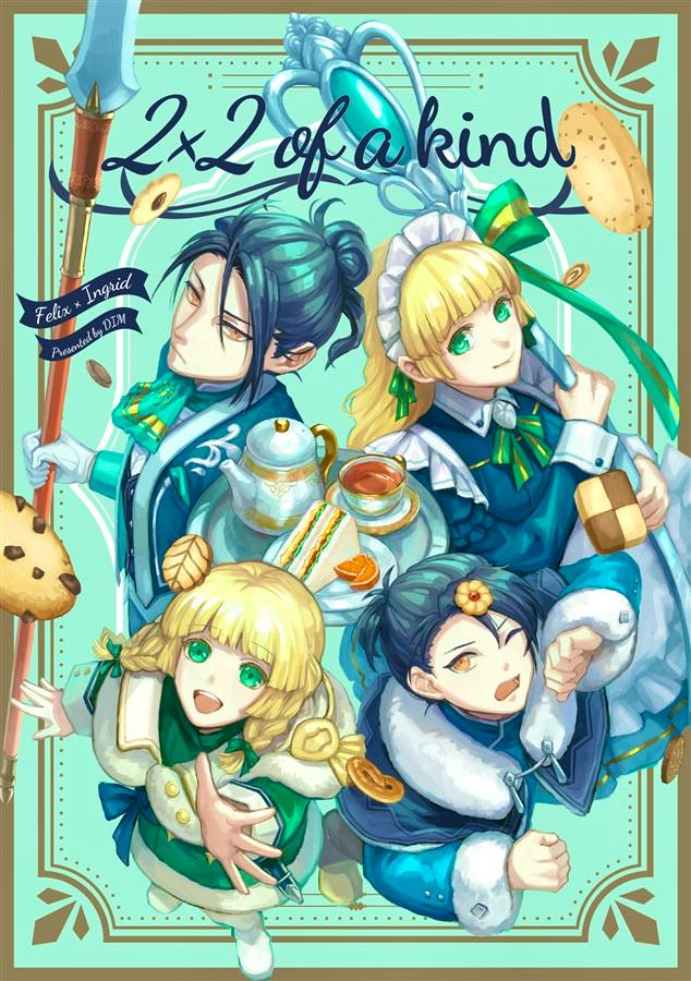 Cover art for the comic book "2×2 of a kind" depicting four illustrated characters surrounding a tray with a teapot, teacup, and pastries.