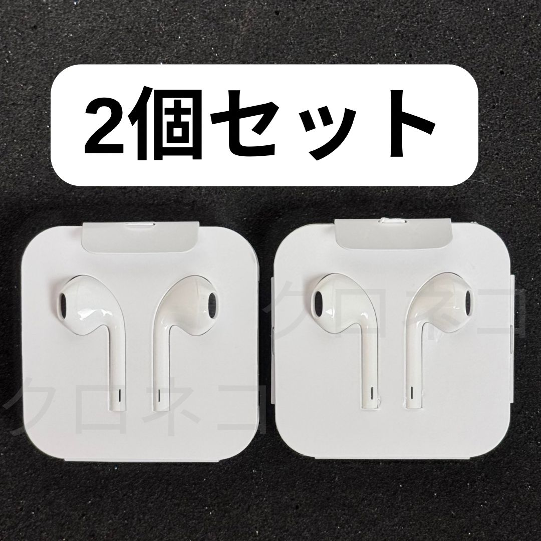 Two white wired Lightning earphones in square plastic cases on a black background with Japanese “2個セット” text.