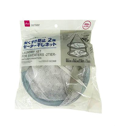 Clear packaged two-tier sweater laundry net in a resealable plastic bag with label and illustration visible.