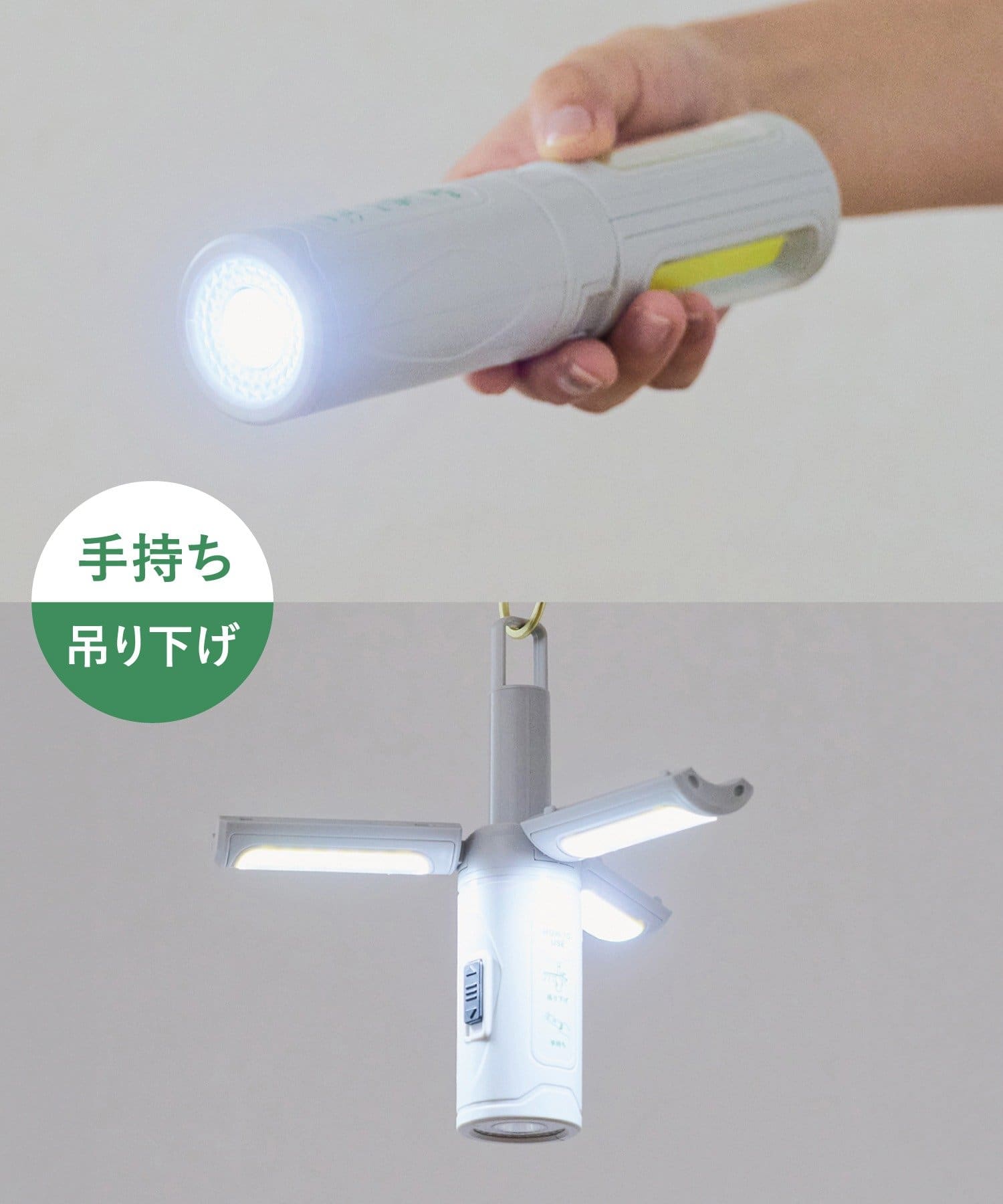 A 2WAY handheld light shown held in a hand and also hanging with three fold-out illuminated LED panels.