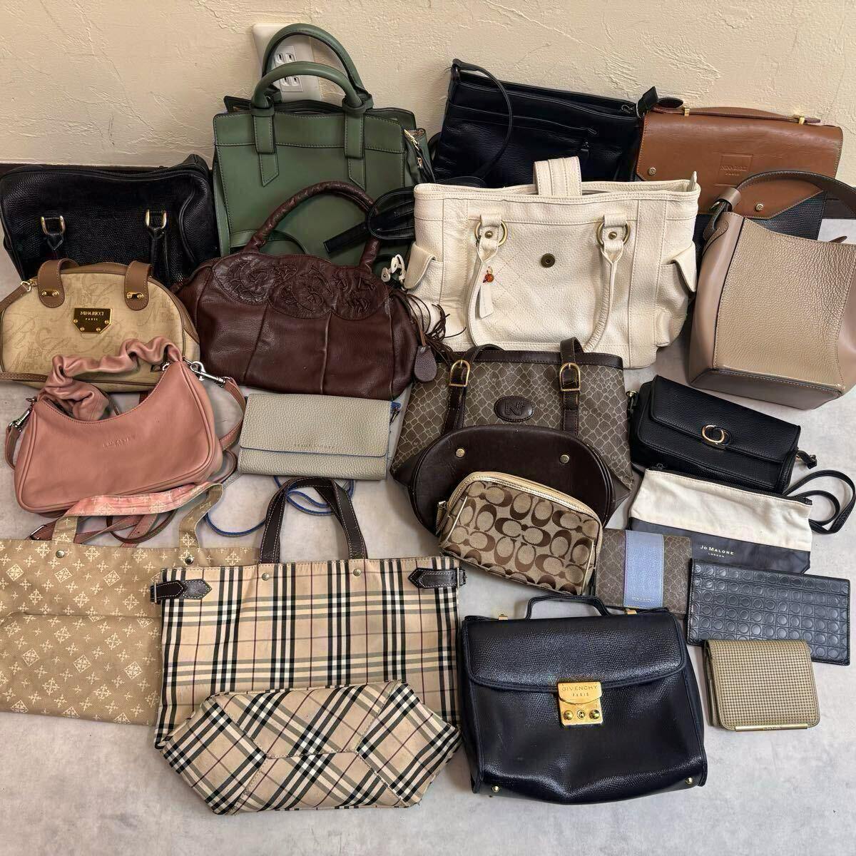 A group photo showing multiple handbags and wallets arranged together, depicting the bags and wallets included in the set.