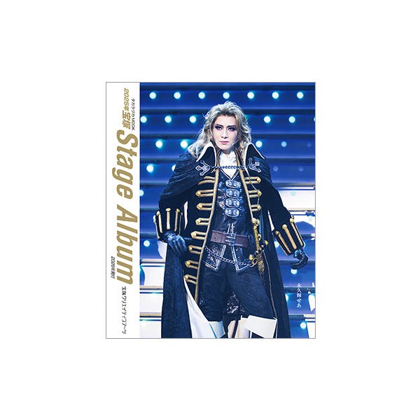 Cover of the book showing a costumed stage performer in a military-style outfit on a lit stage with "Stage Album" text at the left.