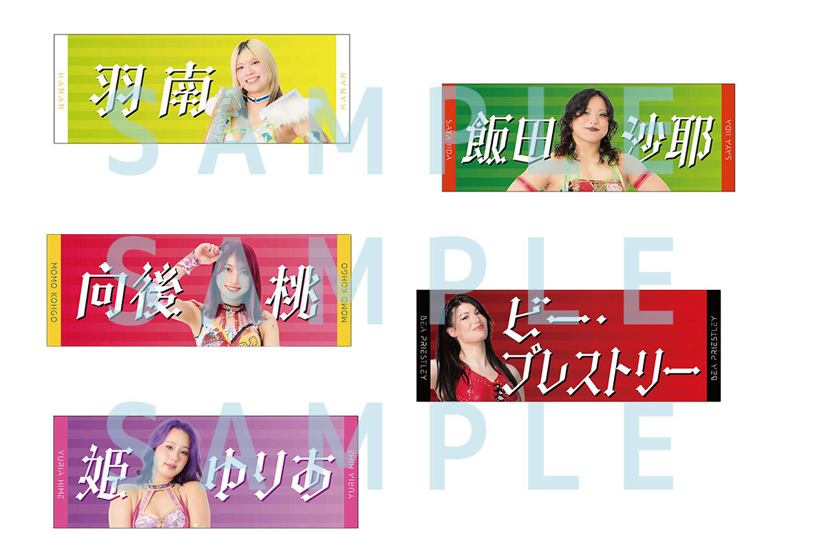 Multiple polyester cheering face towels with colorful designs and performer portraits shown as product mockups.