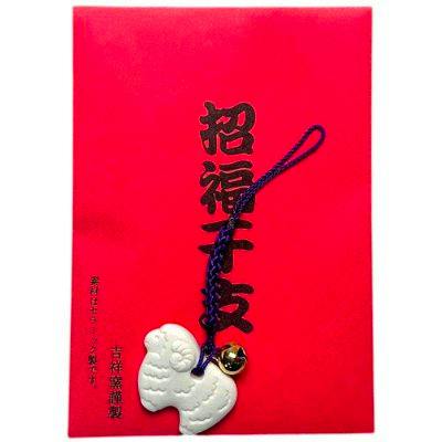 Plastic sheep zodiac charm on a purple cord with a small bell, mounted on a red backing card with Japanese text.