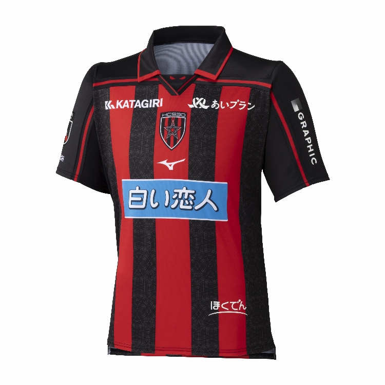 Front view of the 26/27 replica 1st short-sleeve jersey in red and black with sponsor logos.