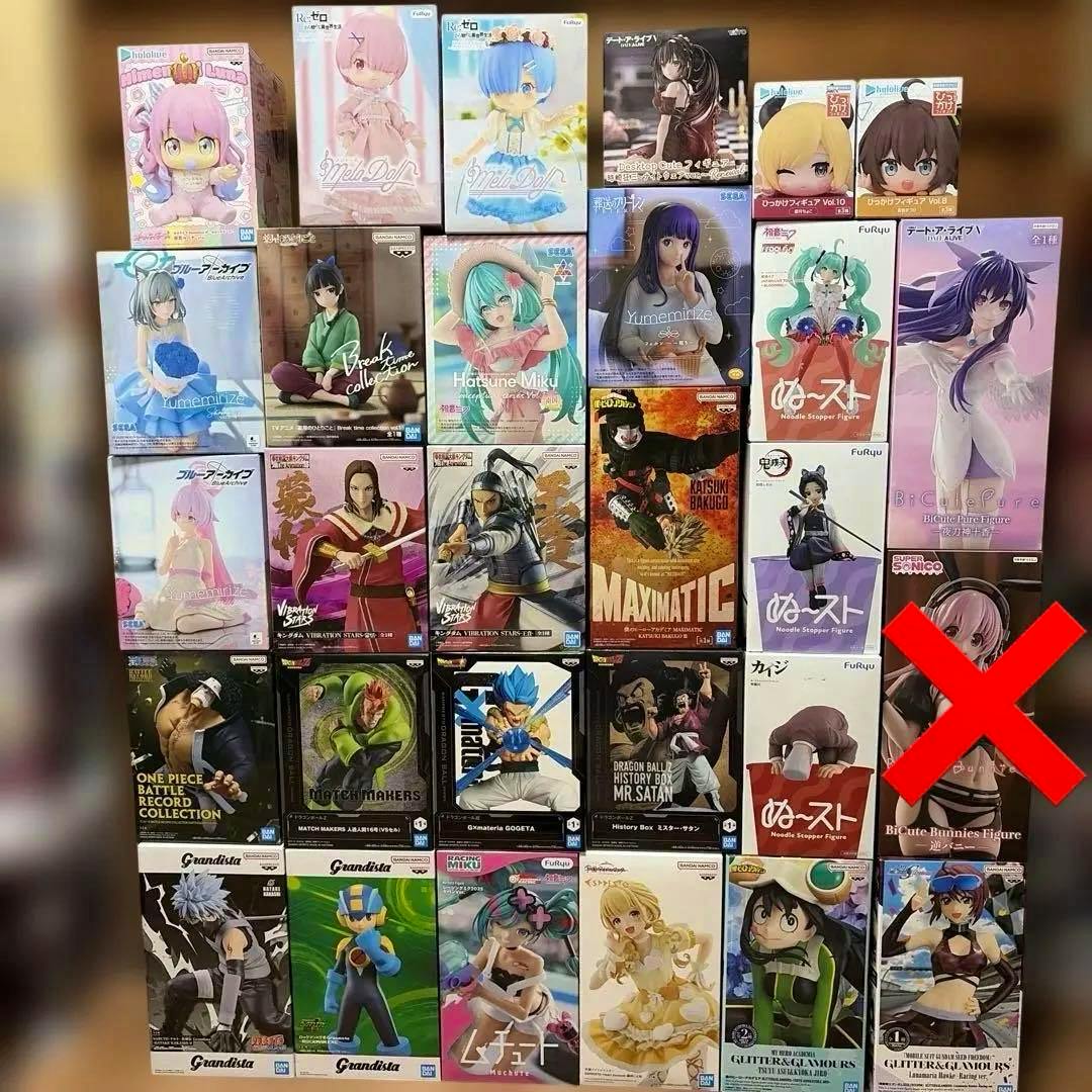 Many unopened boxed prize figures arranged in a grid, showing the set of figures included.