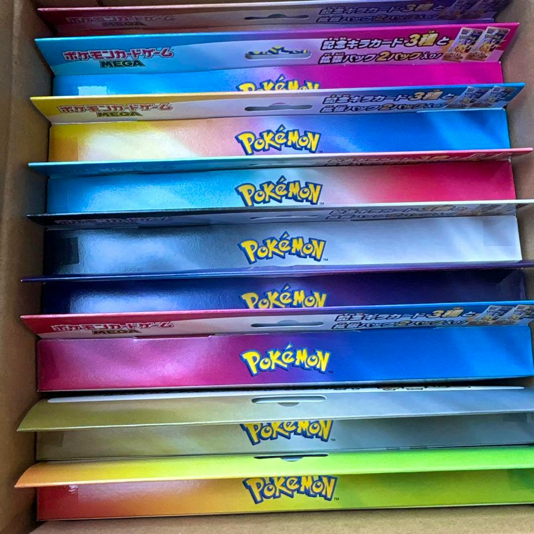 Colorful Pokémon-branded trading card set boxes arranged inside a cardboard box.