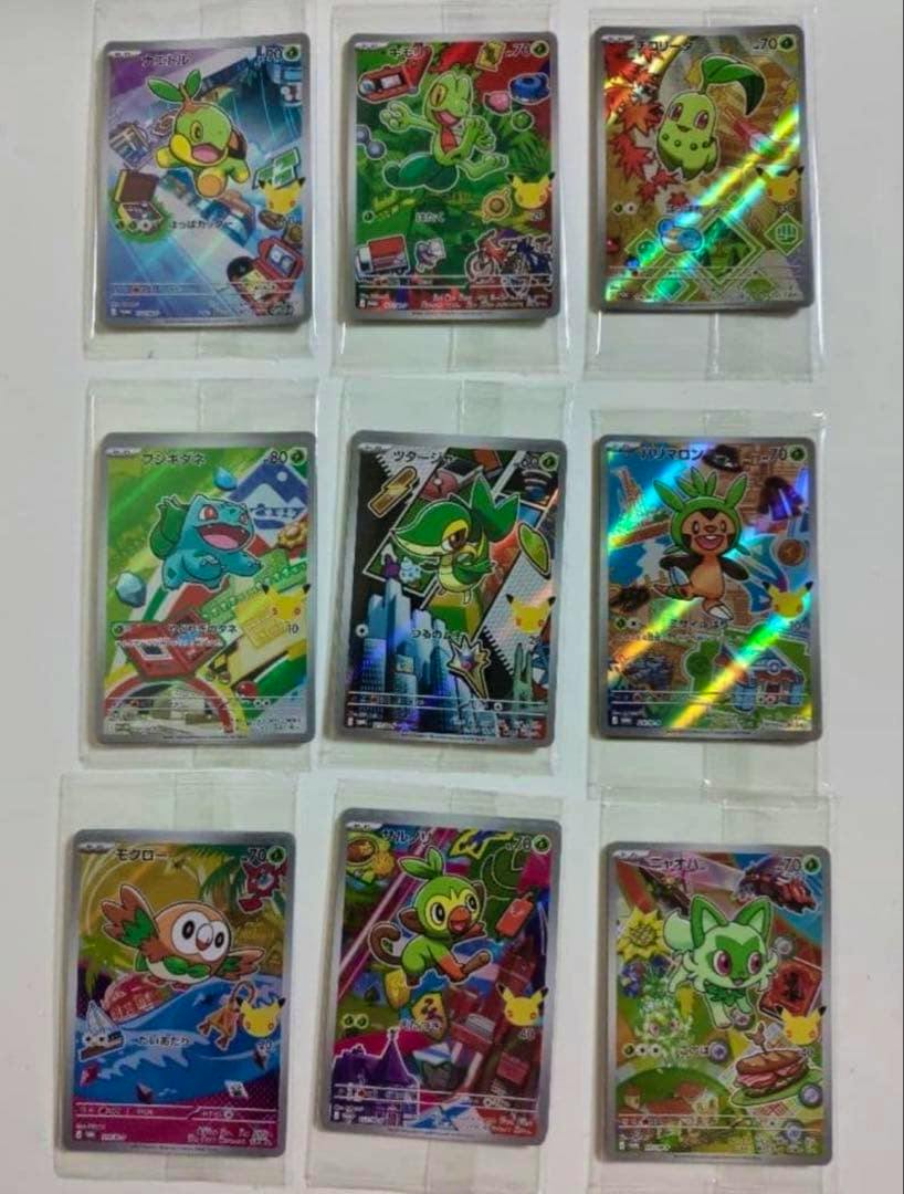 Nine Pokémon trading cards in clear plastic pockets arranged in a three-by-three grid.
