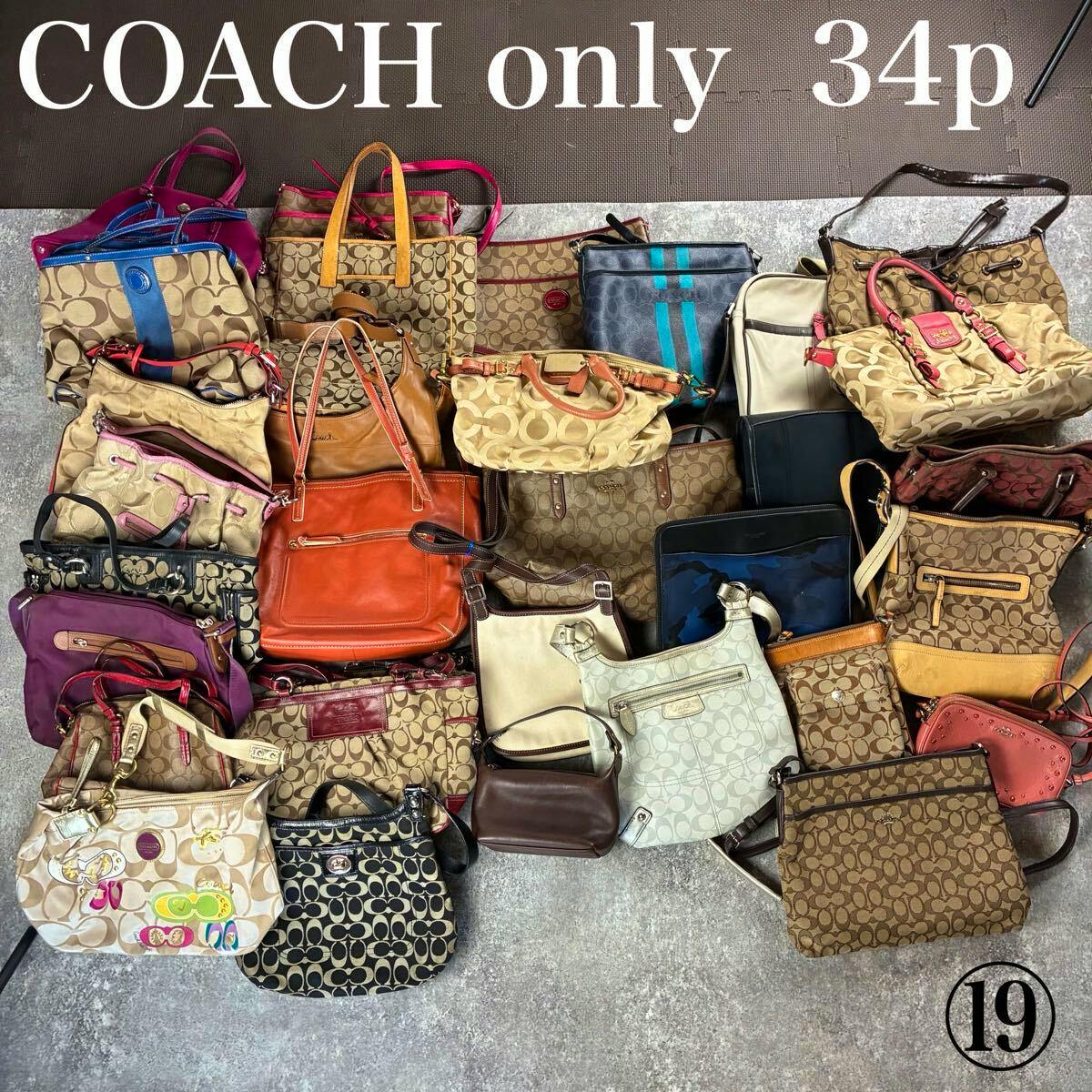 Top-down photo of many COACH bags and purses arranged on the floor with 'COACH only 34p' text overlaid.