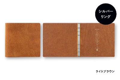 Square light brown leather 6-hole ring binder shown closed and open with silver rings.