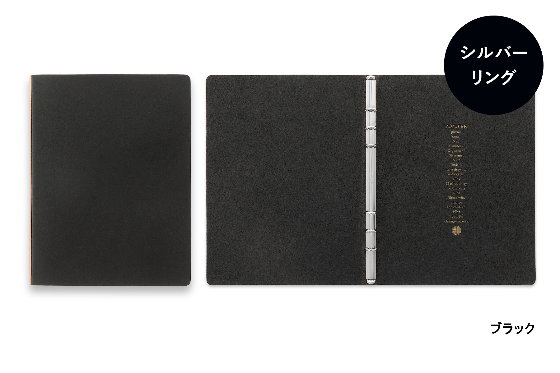 Black A5 six-hole (6-ring) leather binder shown closed and open with silver rings visible.