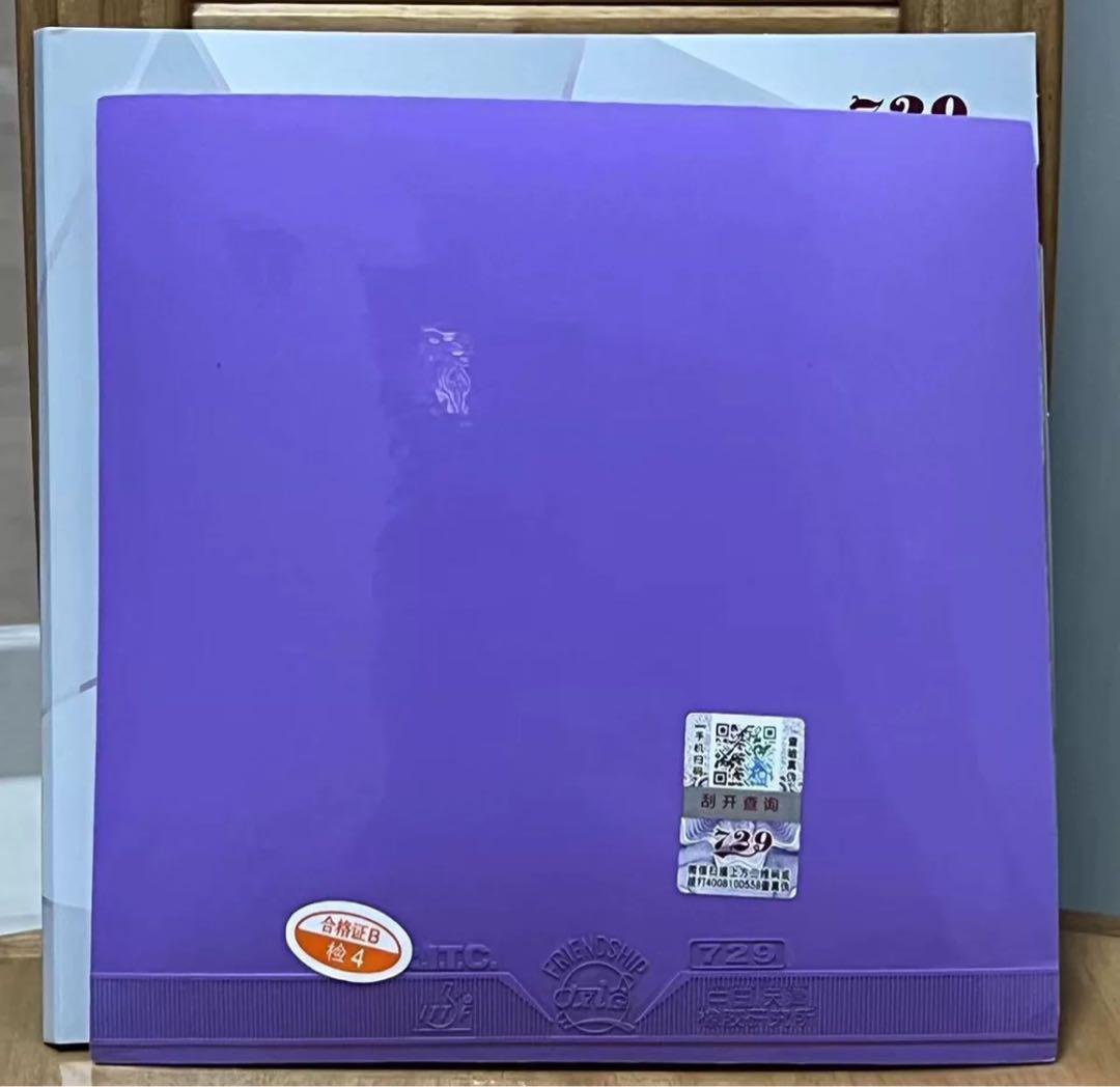 Purple table tennis racket rubber sheet shown front-facing with a small holographic authenticity sticker.