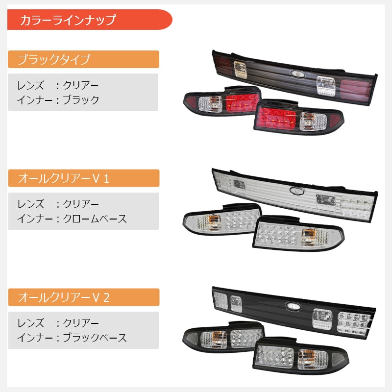 Three variations of the LED tail lamp sets displayed on a white background showing the center rear panel and two corner lamps.