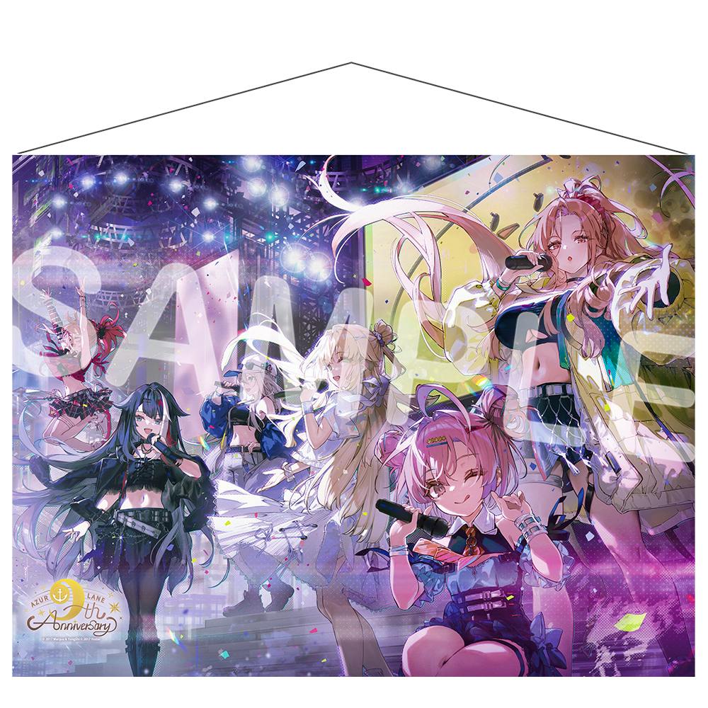 B2 tapestry illustration showing several performers on a concert stage holding microphones under spotlights.