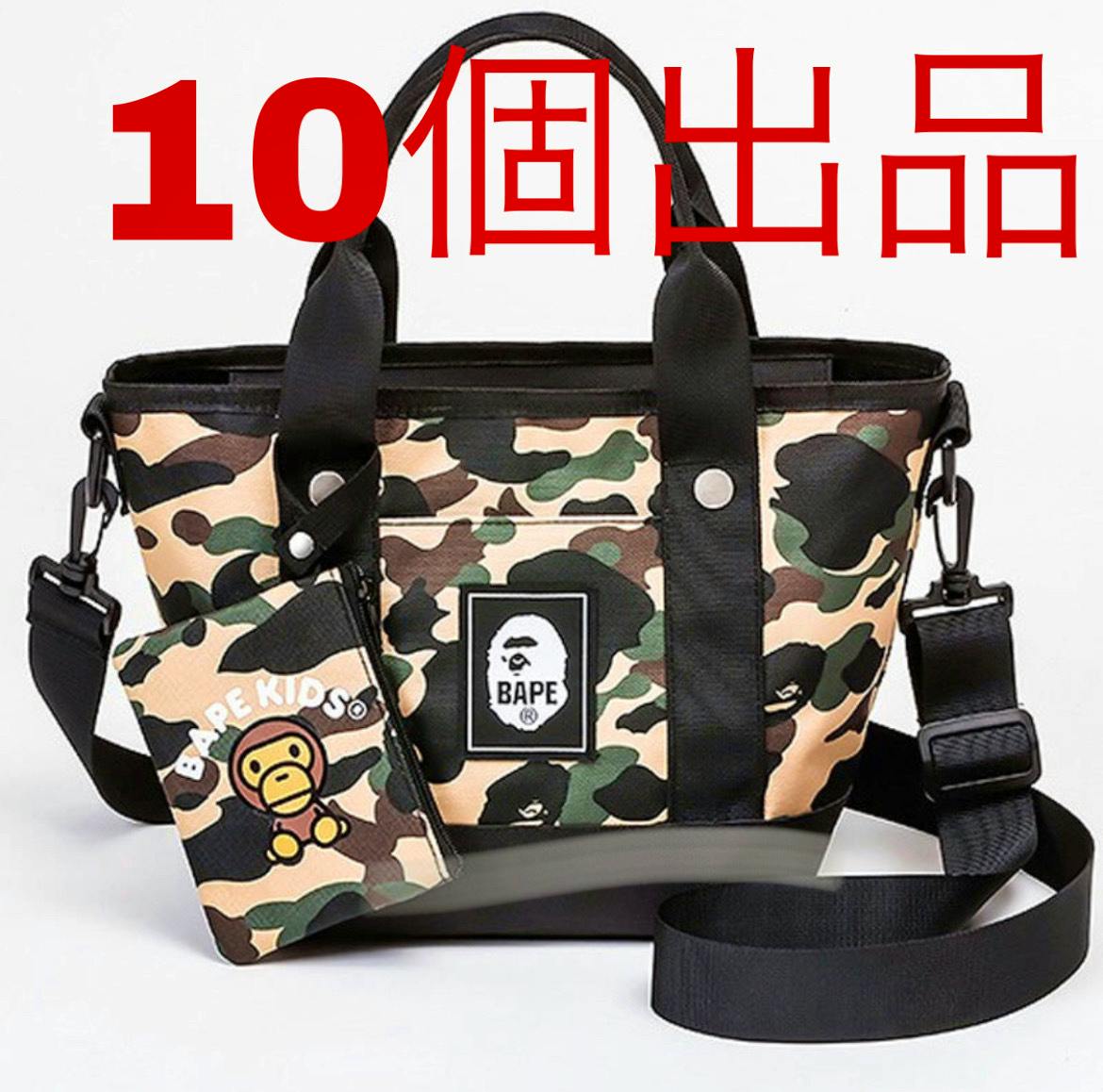 Camo-pattern BAPE KIDS tote bag with shoulder strap and matching mini wallet on a white background with red Japanese text overlay.