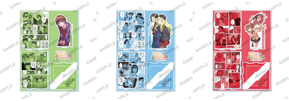 Green-themed illustrated sheet showing comic-style panels and cutout artwork from the acrylic decorative stand set.