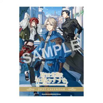 Front cover artwork of the 2027 desk calendar showing three illustrated characters with a large "SAMPLE" overlay and the calendar title.