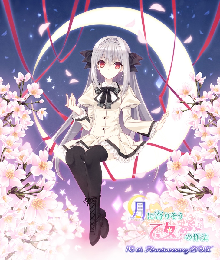 Illustration of a seated female anime character with silver hair in front of a crescent moon and cherry blossoms with the game's Japanese title visible.