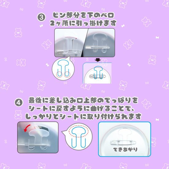 Close-up photos and diagrams of the plastic attachment hooks on the 75mm can-badge A3 frill tote sheet.
