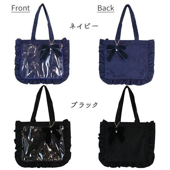 Front and back views of the A4 frill tote bag with clear front pocket and bow charm in navy and black.
