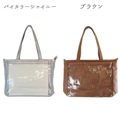 Two A4 faux leather 2-way tote bags (silver-gray and brown) shown on a white background.
