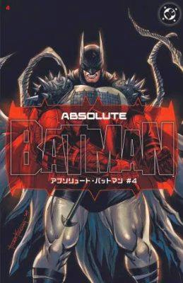Cover art of the comic book showing Batman standing with tentacle-like elements and the title “ABSOLUTE BATMAN” with Japanese subtitle.