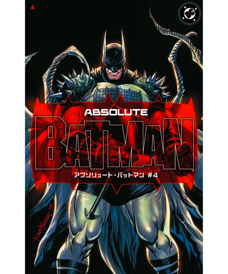 Cover of the magazine showing an illustrated Batman with the large 'ABSOLUTE BATMAN' title and Japanese text.
