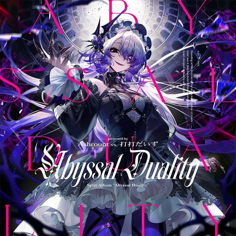Album cover art for the CD "Abyssal Duality" depicting an illustrated character in a gothic-style dress with the title text overlaid.