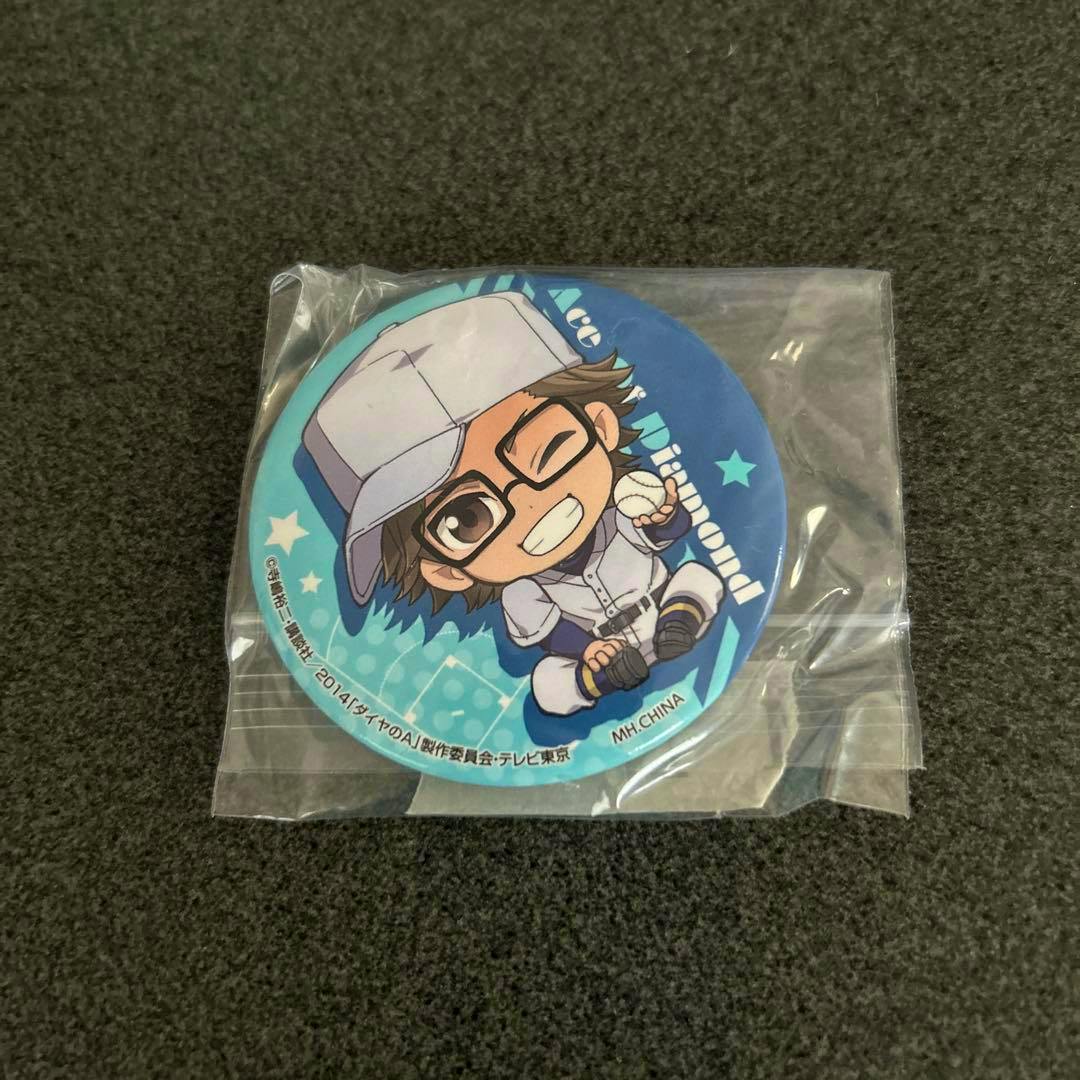 A sealed round can badge showing a chibi-style Miyuki Kazuya from Diamond no Ace on a blue background, placed on a dark surface.