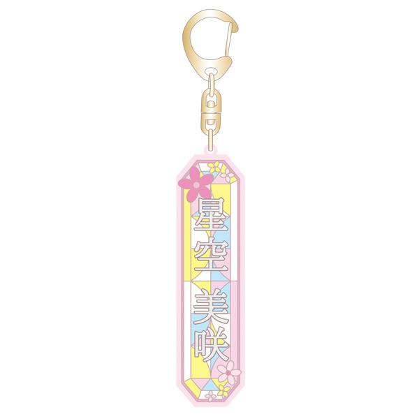 Rendered image of the acrylic name keychain '星空美咲' with a pink pastel geometric floral design and a gold-colored clasp.