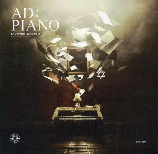 CD cover art showing a piano with floating sheets of paper and the title "AD: PIANO".