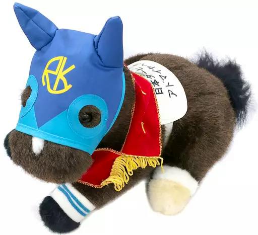 A brown horse plush toy wearing a blue mask, a red decorative blanket, and striped leg wraps.