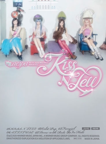 Cover art for the aespa CD showing four seated figures under salon hairdryers with the pink title "Kiss & Tell".