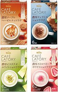 Four boxed AGF Blendy Café Tree instant stick drink packages in different colored designs arranged in a 2x2 grid.