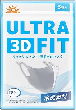 Front of product packaging showing large "ULTRA 3D FIT" text and an illustrated 3D mask.