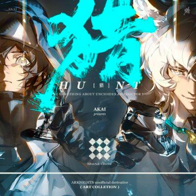 Cover artwork for the illustration book showing two characters facing each other with a large stylized teal brushstroke and the title text.