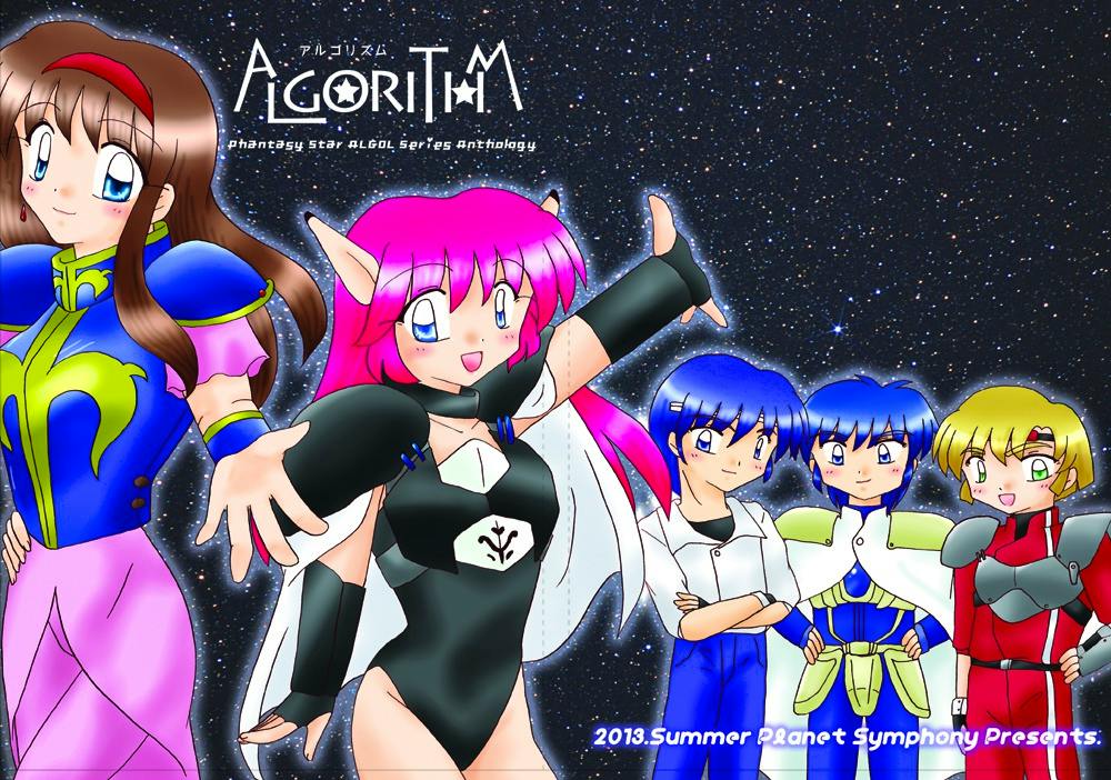 Colorful illustrated comic cover art showing five anime-style characters against a starry background with the title "ALGORITHM."
