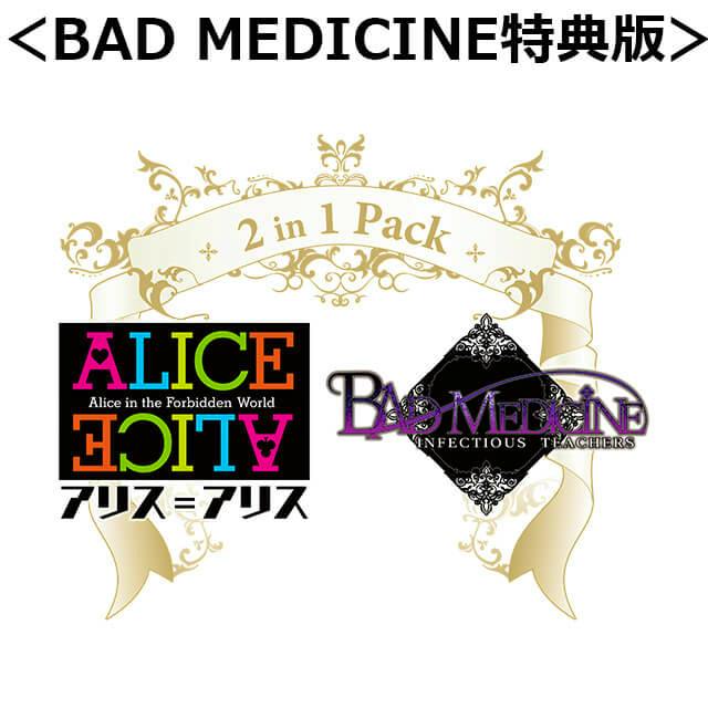 White graphic showing a '2 in 1 Pack' ribbon with the ALICE=ALICE and BAD MEDICINE game logos.