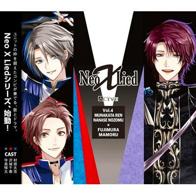 Cover art for the CD ALIVE "Neo X Lied" vol.4 showing illustrated portraits of three characters and the title text.