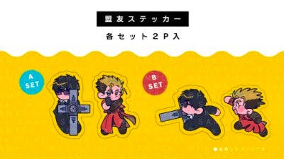 A yellow background shows four cartoon character stickers from the sticker set labeled A SET and B SET.