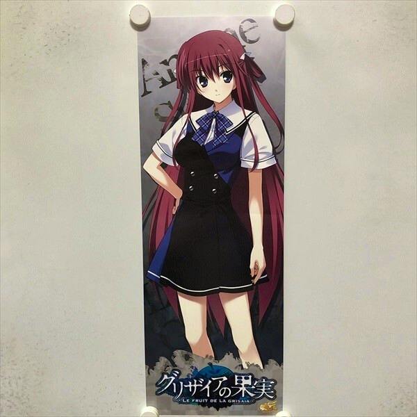 B3 half-size poster of 周防天音 from グリザイアの果実 hung on a wall, showing the full character artwork.