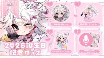 Banner showing several 2026 birthday commemorative goods including an acrylic decorative stand and other character merchandise.