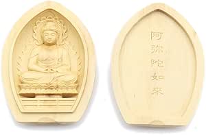 Front and back views of the wooden Amitabha Nyorai (阿弥陀如来) lotus-shaped pocket Buddha carved figure.