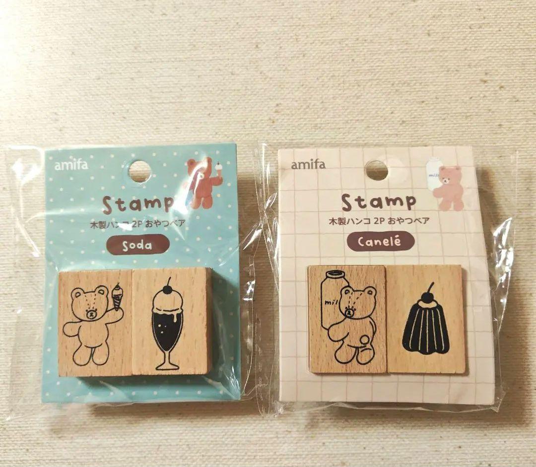 Photo of two packaged amifa wooden stamps, each pack containing two wooden stamps with bear and dessert designs.